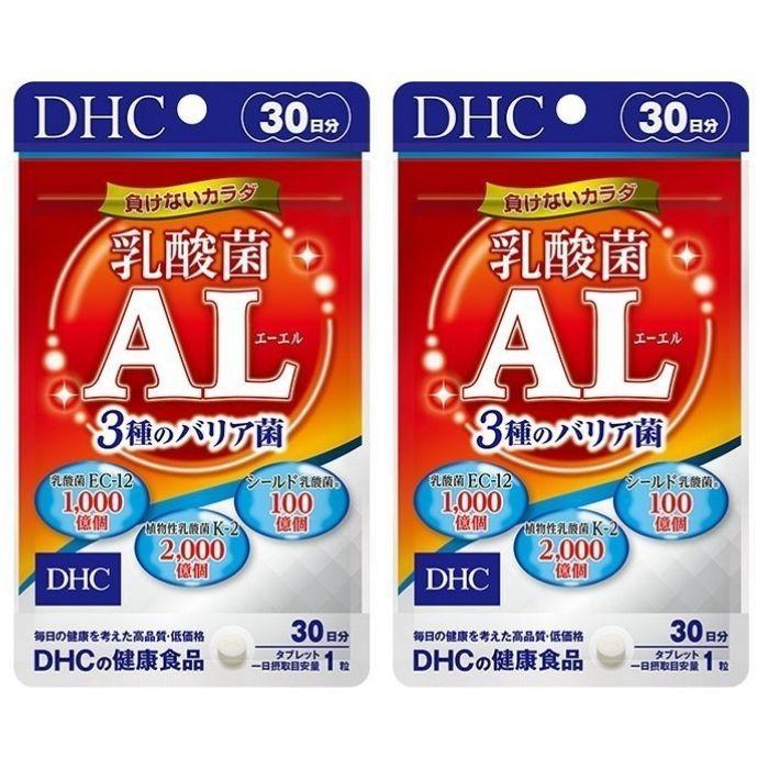 サプリ DHC 乳酸菌AL エーエル 3種のバリア菌 30日分 2個｜hikariyashop