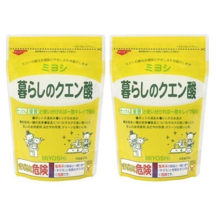 407円 当季大流行 ミヨシ 暮らしのクエン酸 330g 2個 送料無料 407円 当季大流行 ミヨシ 暮らしのクエン酸 330g 2個 送料無料