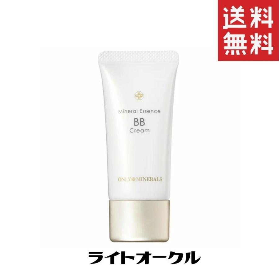 全店販売中 オンリーミネラル ミネラルエッセンスBBクリーム 30g ライトオークル 全店販売中 オンリーミネラル ミネラルエッセンスBBクリーム 30g ライトオークル