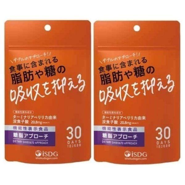 医食同源ドットコム 機能性表示食品 2袋 糖質アプローチ 60粒 ダイエット サプリ ターミナリアベリリカ サプリメント アーユルヴェーダ 糖質 カット 脂肪 肥満｜hikariyashop