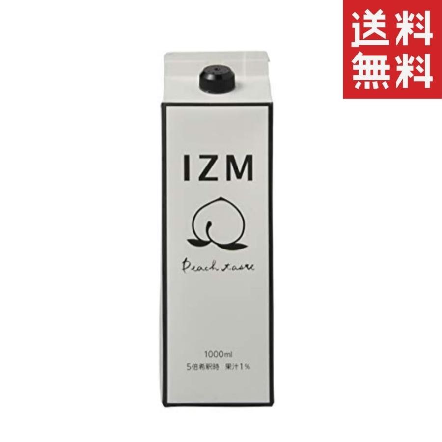 Izm Peach Taste 酵素ドリンク 海外最新