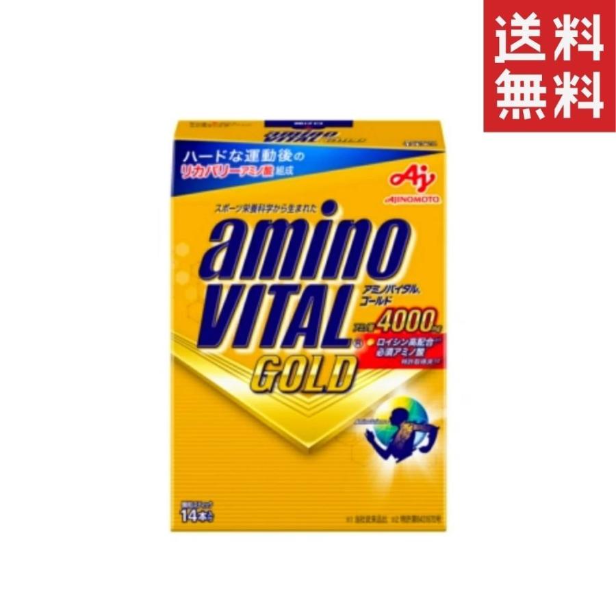 aminoVITAL GOLD アミノバイタル 14本入り｜hikariyashop