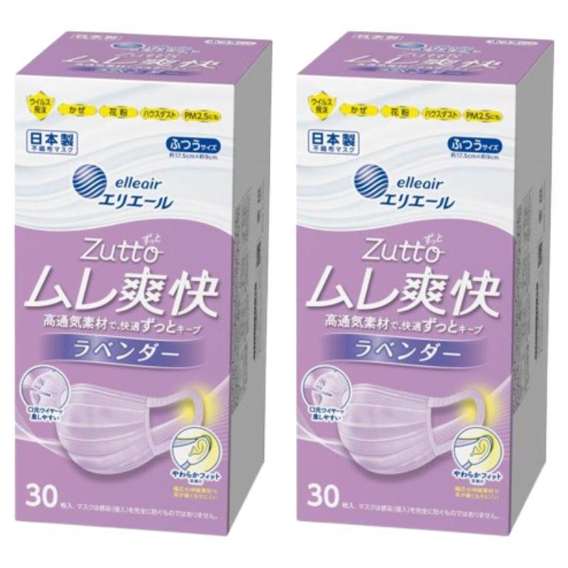 エリエール ハイパーブロックマスク ムレ爽快 ラベンダー ふつう