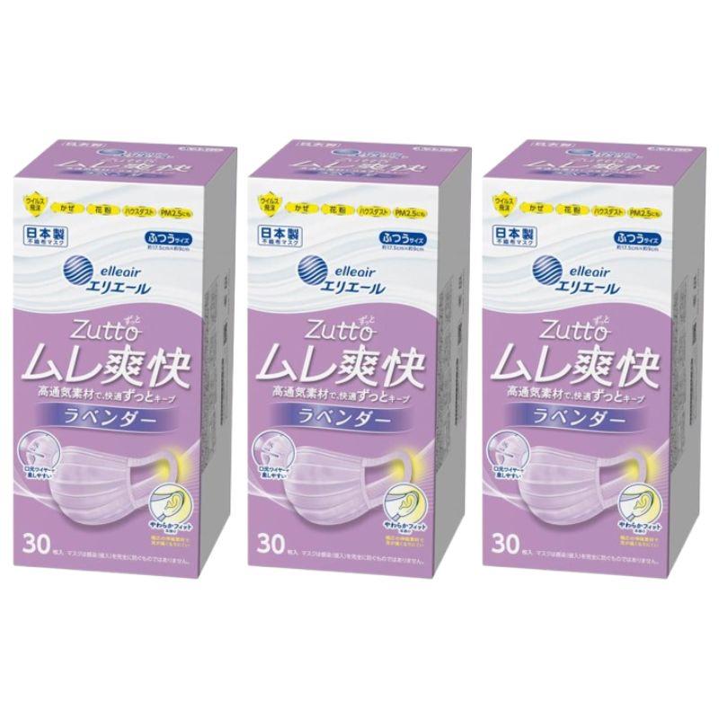 ハイパーブロックマスク エリエール ムレ爽快30枚入× 3個 ふつう