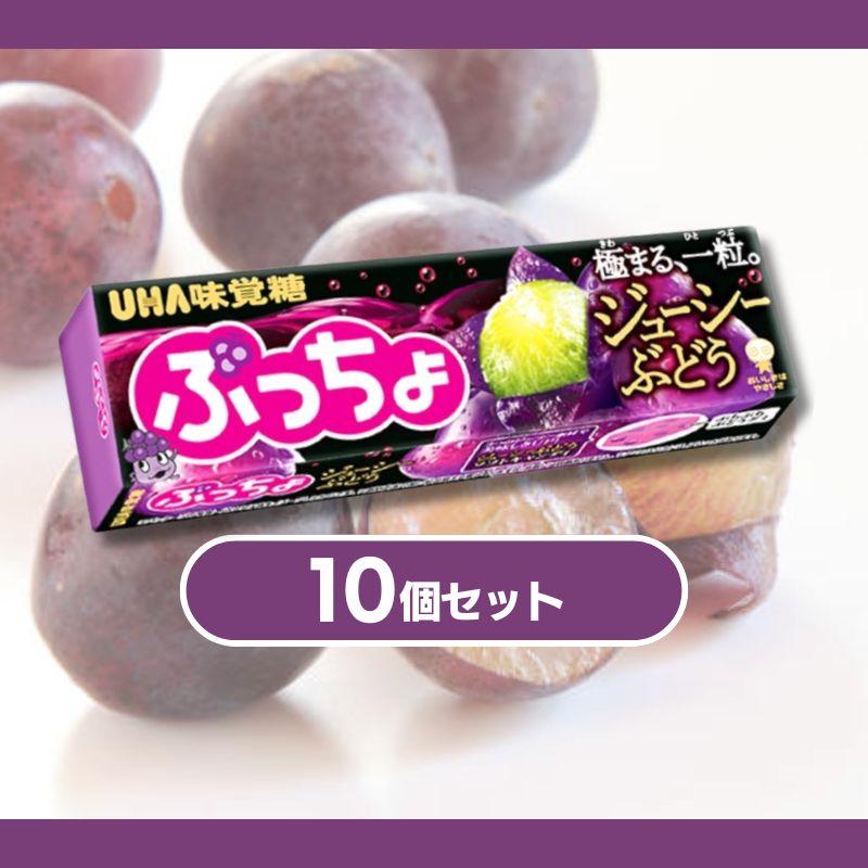 ぷっちょスティック ぶどう 10粒×10個 UHA味覚糖 : Sapla Yahoo