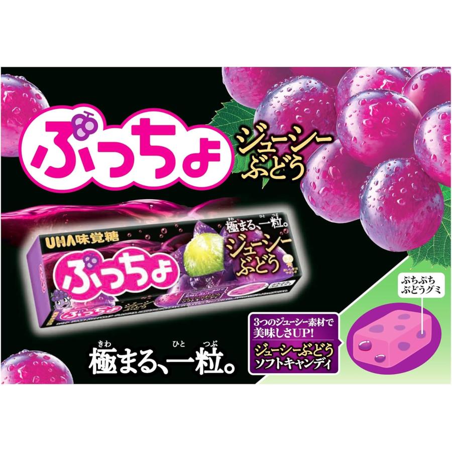 ぷっちょスティック ぶどう 10粒×10個 UHA味覚糖 : Sapla Yahoo