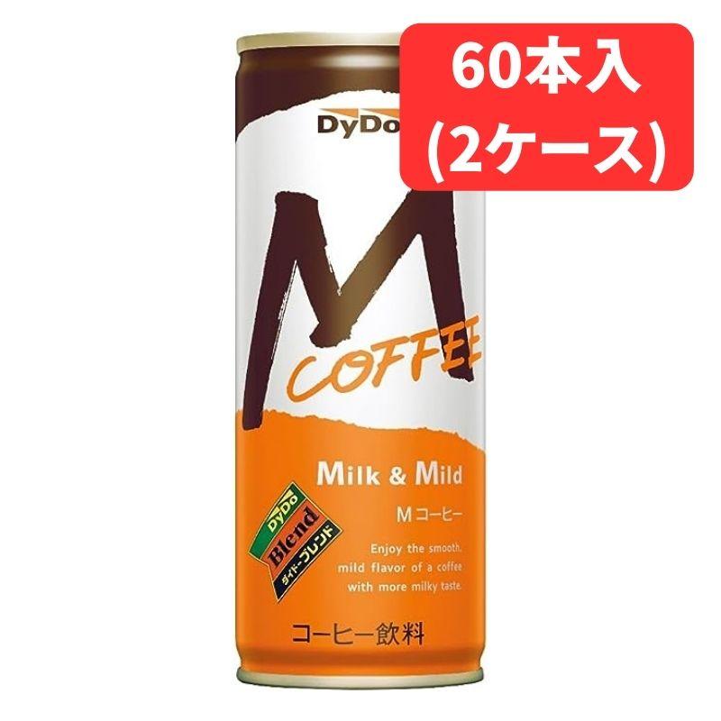 ダイドーブレンドさま ダイドーブレンド ダイドー ブレンド ブレンドコーヒー