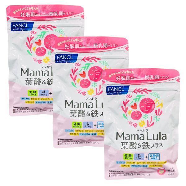 Mama Lula ママルラ 葉酸 鉄プラス 約30日分 3袋 サプリ サプリメント 健康食品 健康 葉酸サプリ 妊婦 妊娠 鉄分 Sapla Paypayモール店 通販 Paypayモール