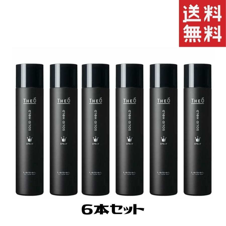 ルシードヘアスプレースーパーハード180G × 36点 ヘアスプレー