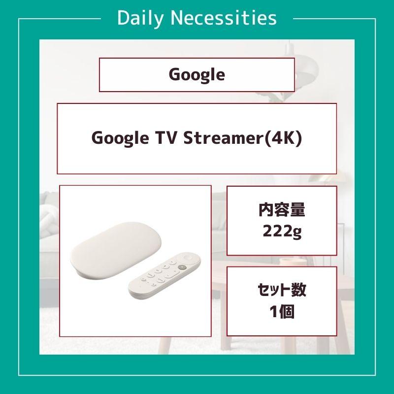 Google グーグル TV Streamer (4K) GA05662-JP Google Google TV