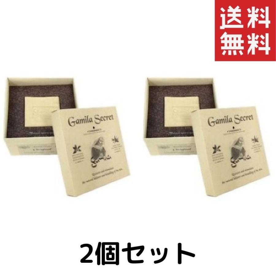 最大55 オフ ガミラシークレット オリジナル ソープ 115g 2個 送料無料 自然素材 洗顔 ニキビ 石鹸 洗顔料 Gamila Secret Cisama Sc Gov Br