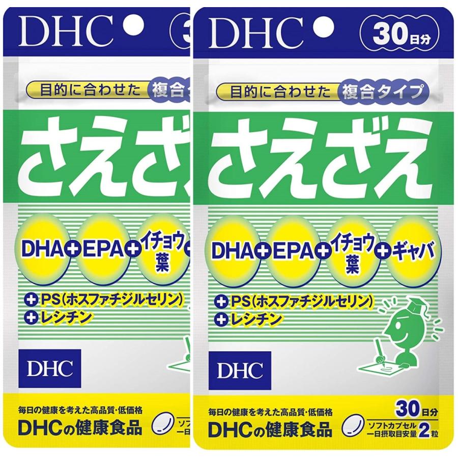 【送料無料】 DHC さえざえ 30日分（60粒）2袋｜hikariyashop