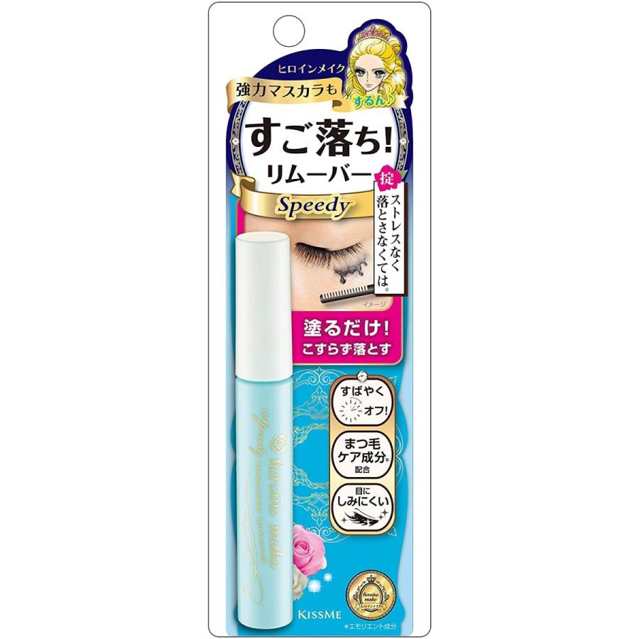 ヒロインメイク スピーディーマスカラリムーバー の商品画像