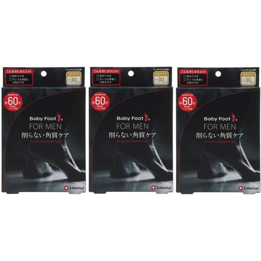ベビーフット イージーパック 男性用 3個 送料無料 Sapla Paypayモール店 通販 Paypayモール