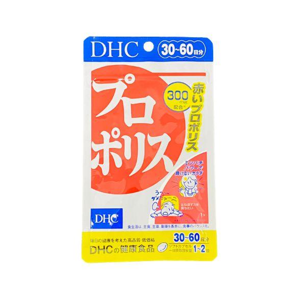 定番から日本未入荷 DHC 新品 プロポリス 30日