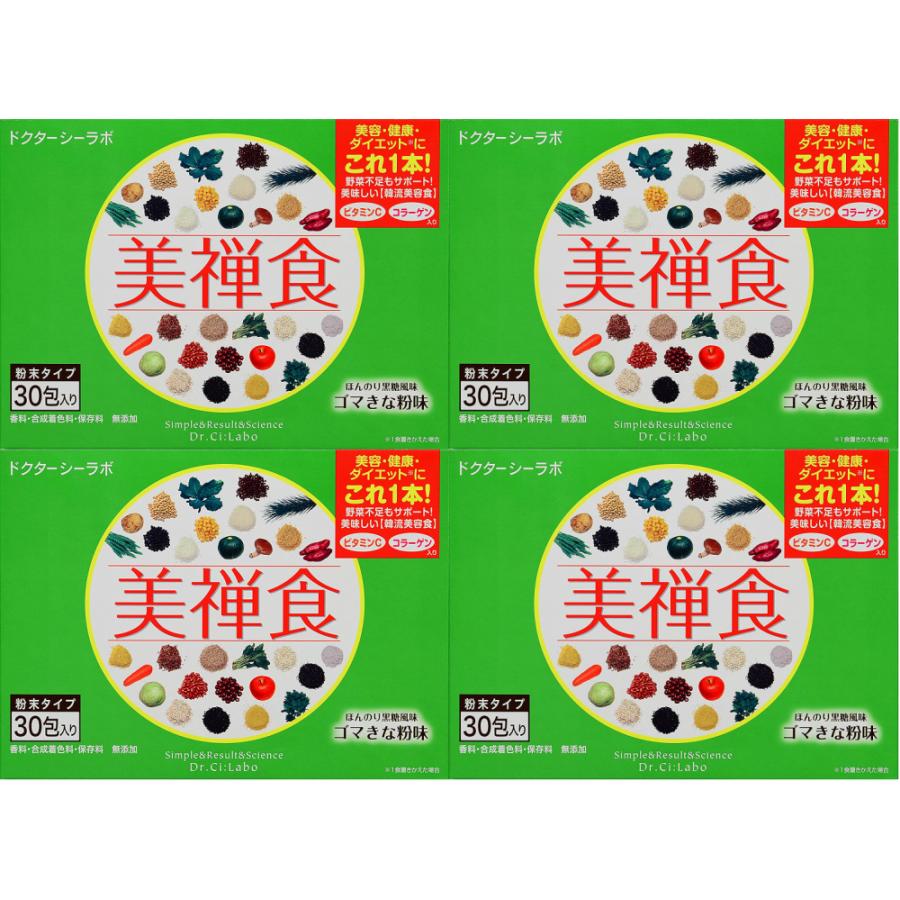 ドクターシーラボ 美禅食 ゴマ きな粉味 4箱 栄養補助食品 ドリンク 置き換えダイエット 低カロリー スムージー 野菜 果物 腸活 美容 Sapla Paypayモール店 通販 Paypayモール