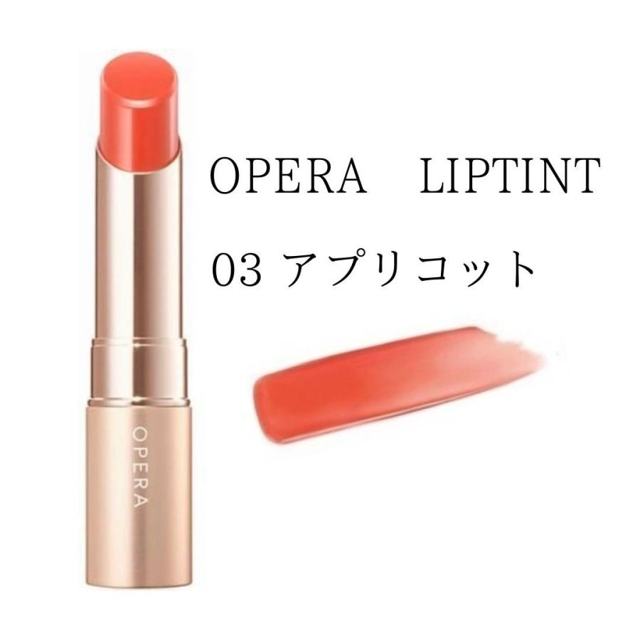 オペラ 気質アップ Opera リップティント N 送料無料 03 アプリコット