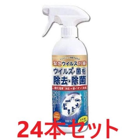 除 菌 フレッシュ 東亜 産業