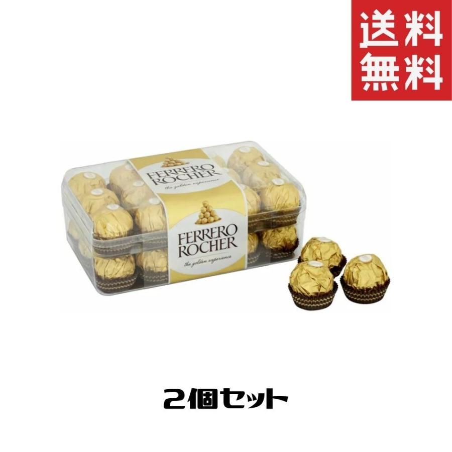 フェレロ ロシェ 30個入り チョコレート 送料無料 2箱｜hikariyashop