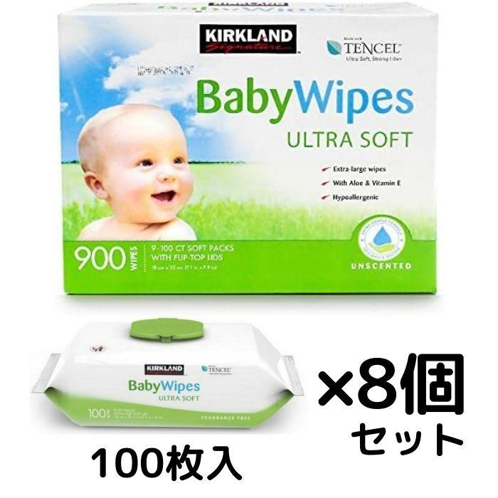 カークランド ベビーワイプ ランキングtop5 おしりふき 100枚入り コストコ 8個 Kirkland