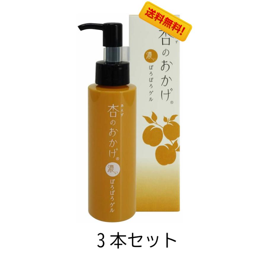 杏のおかげ 濃いぽろぽろゲル 100g 3個 送料無料 スキンケア ゴマージュ ピーリング 角質ケア アンズ核油 アンズ種子 アンズ果汁 ゲル ジェル :fba-98-n-6632-003:Sapla Yahoo!店 - 通販 - Yahoo!ショッピング 杏のおかげ 濃いぽろぽろゲル 100g 3個 送料無料 スキンケア ゴマージュ ピーリング 角質ケア アンズ核油 アンズ種子 アンズ果汁 ゲル ジェル :fba-98-n-6632-003:Sapla Yahoo!店 - 通販 - Yahoo!ショッピング
