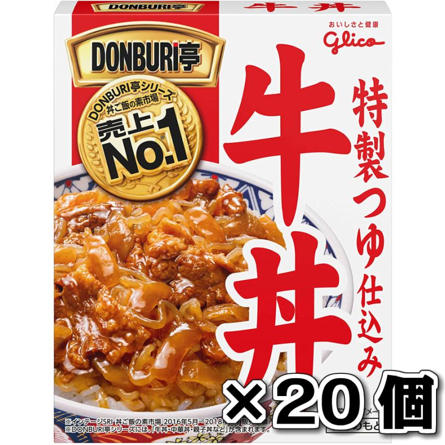 ＤＯＮＢＵＲＩ亭 牛丼 20食セット｜hikariyashop