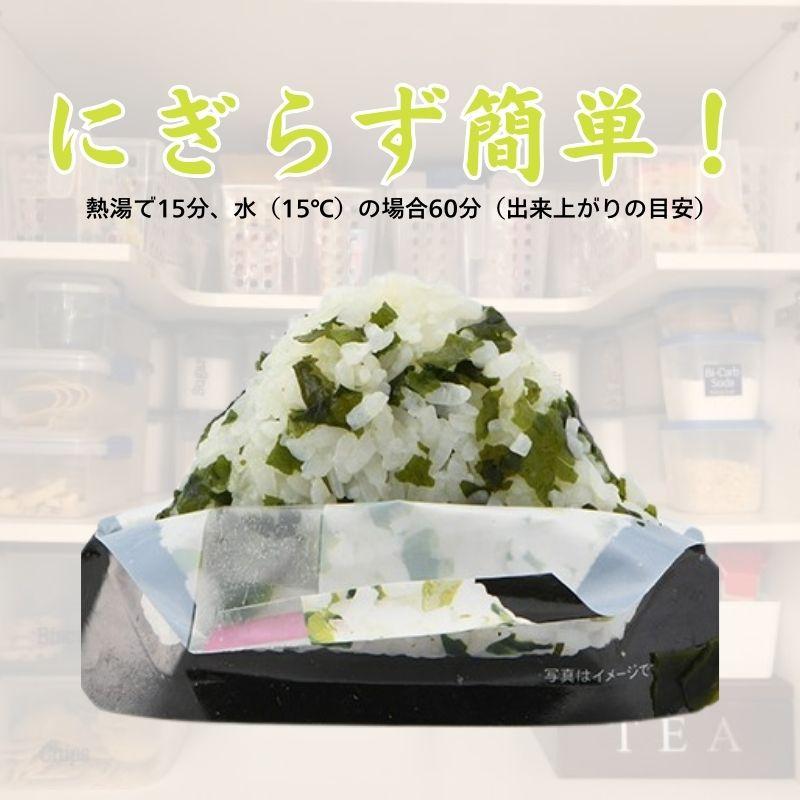 尾西 携帯おにぎり わかめ 50袋入 携帯おにぎり わかめ｜商品情報｜尾西食品株式会社