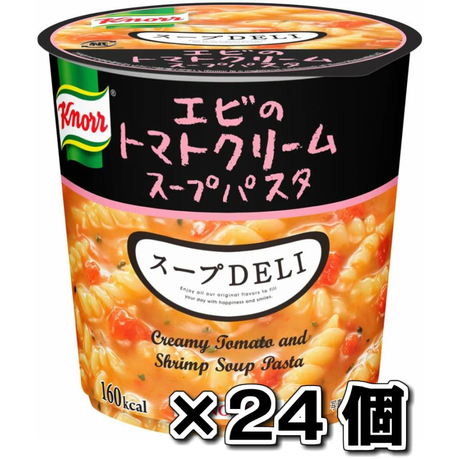 味の素 クノール スープｄｅｌｉ エビのトマトクリームスープパスタ 24個セット Sapla Paypayモール店 通販 Paypayモール