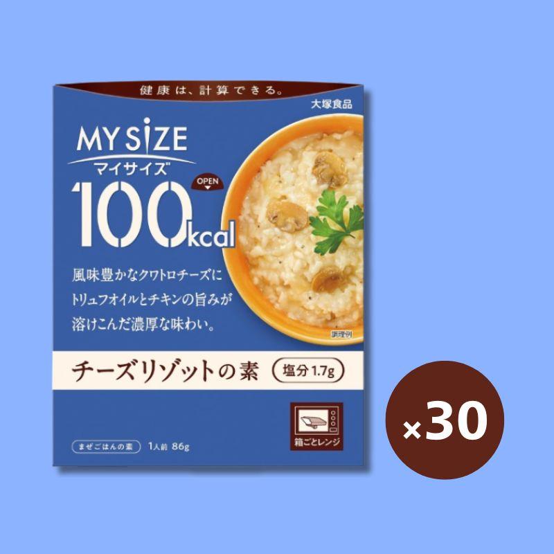 大塚食品 マイサイズチーズリゾットの素 30個セット レトルト 保存 非常食 Sapla Paypayモール店 通販 Paypayモール