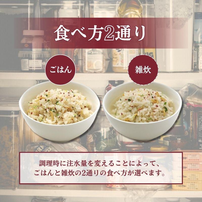 マジックライス サタケ 梅じゃこご飯 100g 5食セット 非常食