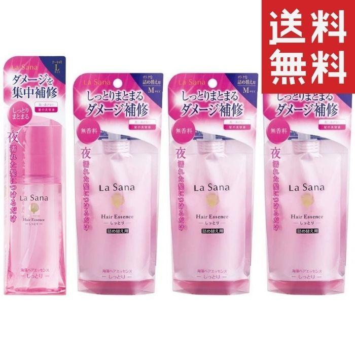 ラサーナ 海藻ヘアエッセンス（Lサイズ本体×1/詰替用×3）｜hikariyashop