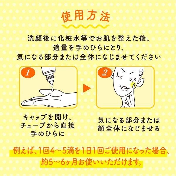 メラノCC 薬用しみ 集中対策 美容液 20ml 医薬部外品 2本セット 送料無料｜hikariyashop｜08