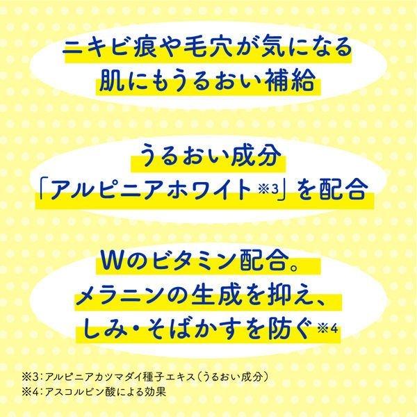 メラノCC 薬用しみ 集中対策 美容液 20ml 医薬部外品 3本セット 送料無料｜hikariyashop｜07