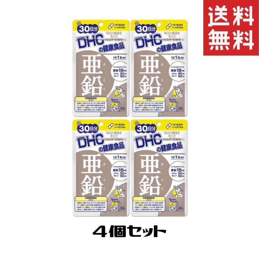 返品?交換対象商品】 DHC 亜鉛 30日分 まとめ買い 味覚 偏食 ダイエット中 男性パワー 栄養機能性食品 DHC 亜鉛 30日分 まとめ買い 味覚 偏食 ダイエット中 男性パワー 栄養機能性食品
