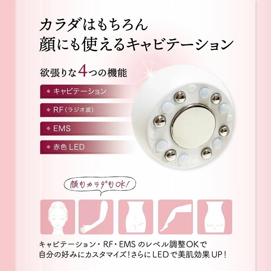 ウォータープルーフ ハンディ キャビテーション ラジオ波 EMS LED 4機能 ダイエット 全身マッサージ 脂肪燃焼 送料無料｜hikaru-body｜04