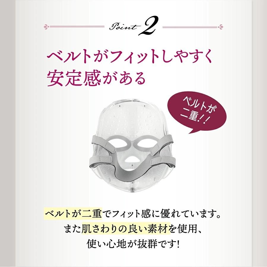 7色LED 美容 マスク 送料無料 美顔器 LED美容器 光エステ 光美容 美容マスク 美容器 コラーゲン 毛穴 家庭用 送料無料 LINKA リンカ｜hikaru-body｜07