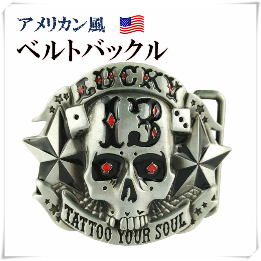 [kaz13]LUCKY13 スカルデザイン ベルトバックル kaz13様専用]LUCKY13 スカルデザイン ベルトバックル - メルカリ