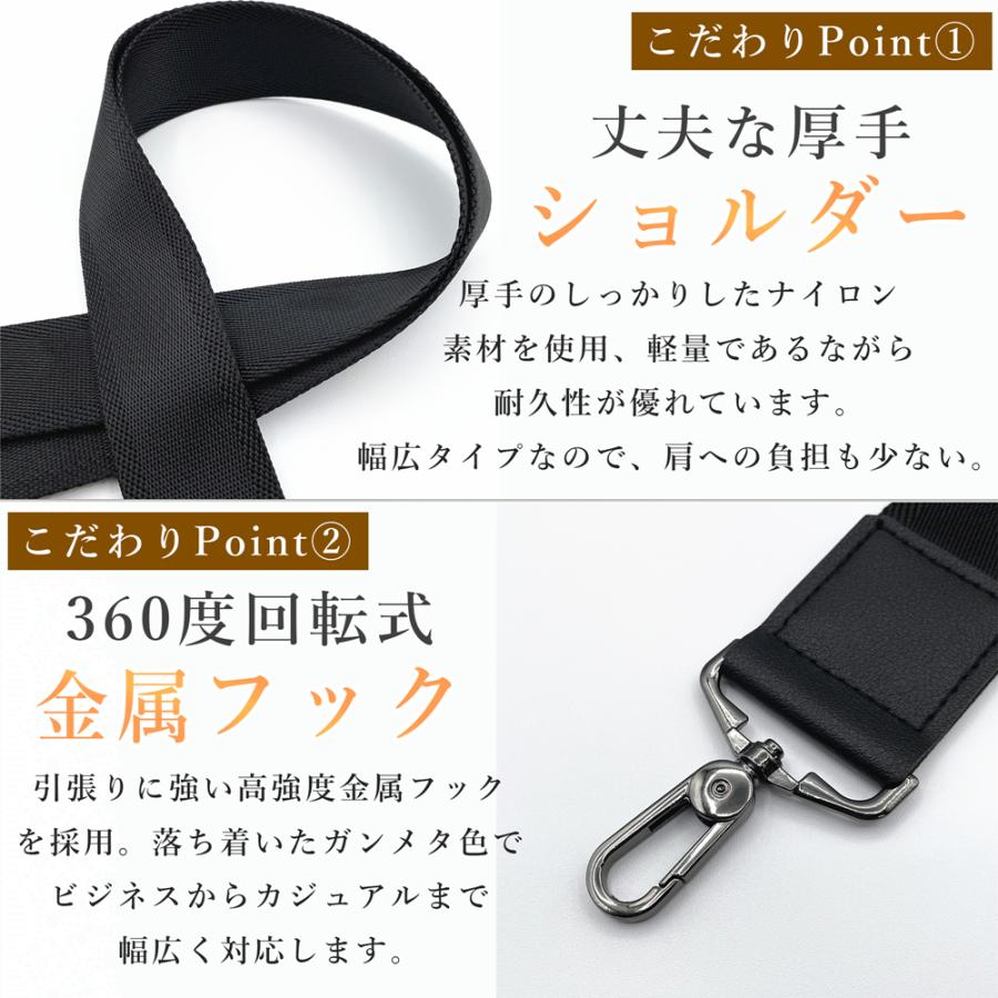 高強度 ショルダーベルト ショルダー ストラップ 交換用 太め 3.8cm幅