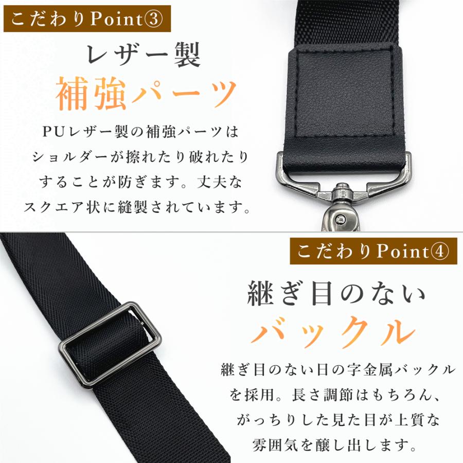 高強度 ショルダーベルト ショルダー ストラップ 交換用 太め 3.8cm幅
