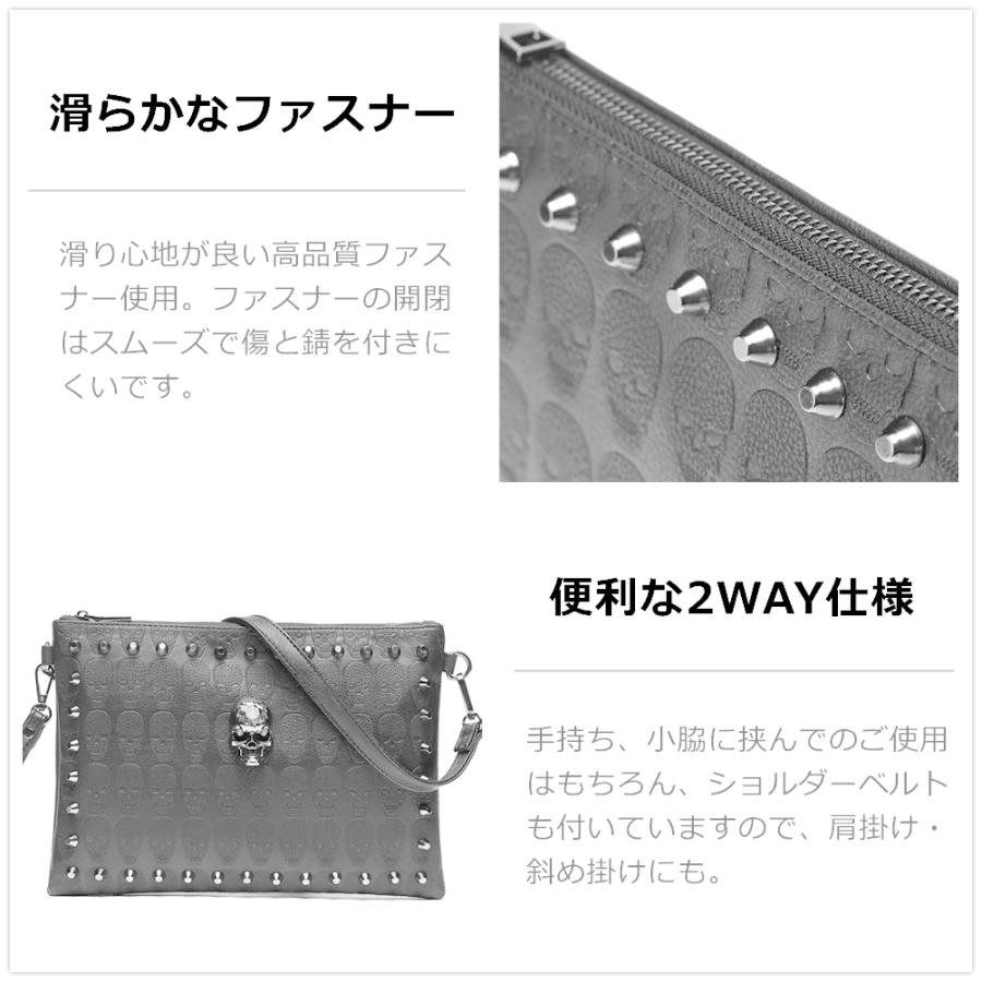 クラッチバッグ ショルダー付き 2WAY クロス スカル リベット レザー 