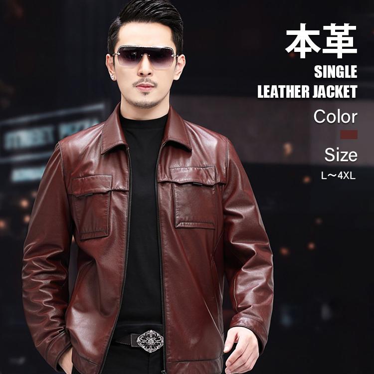 国内最安値 レザージャケット 本革 ライダースジャケット メンズ 革ジャン シングル ジャケット ミリタリージャケット バイク アウター 防風防寒 大きいサイズ 春秋冬 本革 Jacket 48 ヒカルストア 通販 Yahoo ショッピング 偉大な Www Udc Co Id
