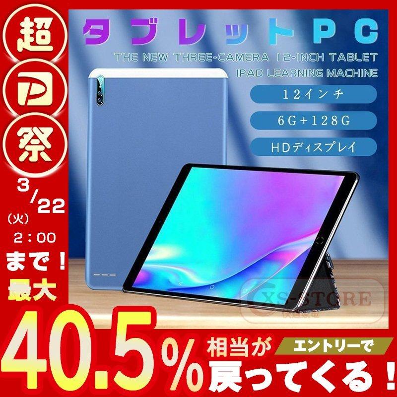 専門店では 11 6インチ Gps 端末 タブレットpc 格安 Wi Fi Bluetooth搭載 新品 Simフリー コスパ最高 16gb大容量 1gbram Android8 1 タブレット アンドロイドタブレット カラー グリーン Iceenergy Nl