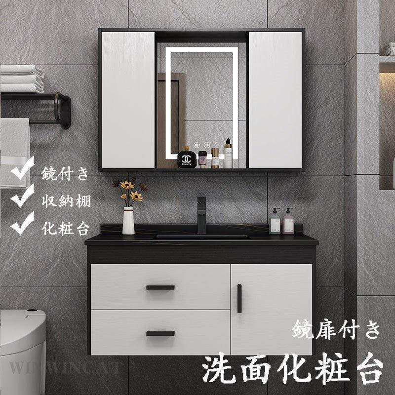 洗面化粧台 ミラー 洗面台 おしゃれ 鏡 住宅設備 浴室 浴槽 洗面所 収納 洗面台セット アンティーク シンプル シンプル 壁掛け専用 手入れが簡単 会社用 ホテル用 P シンク 洗面台セット 家庭用 Hikaruストア 2