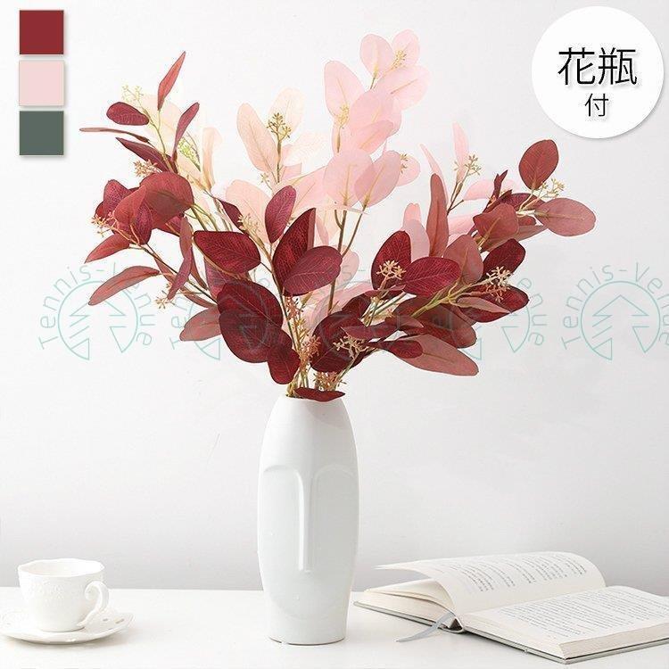 数量は多 大きい パーツ ブーケ フラワーアレンジメント 花瓶付き インテリア 造花 仏花 Ago 退職祝い 結婚祝い 引越し祝い ギフト プレゼント オブジェ 置き物 サイズ 1 Size