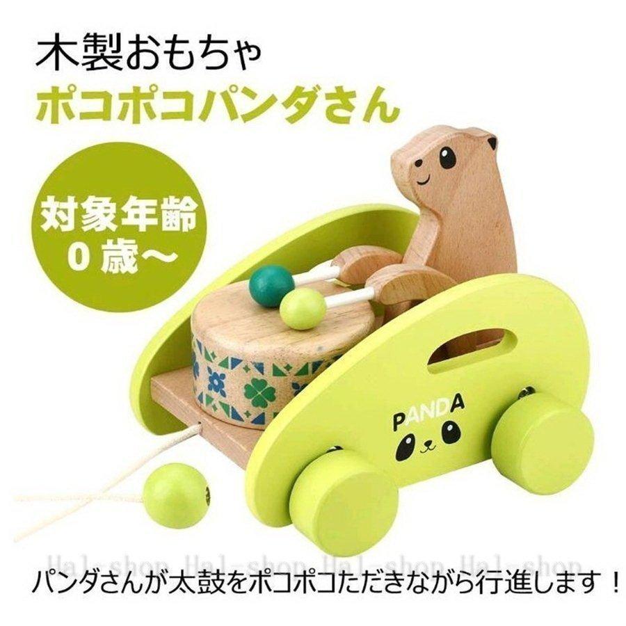 赤ちゃん 引っ張る 木のおもちゃ プルトイ 引き車 ポコポコパンダさん 好奇心をくすぐる 可愛い車 動きを楽しむ 知育玩具 太鼓をたたくパンダさんと行進 新品 Pfbb Hikaruストア 2 通販 Yahoo ショッピング