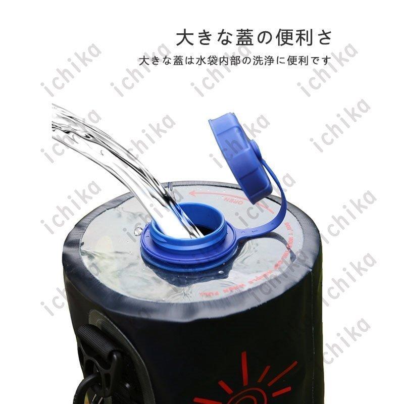 人気ブランドの アウトドア 簡易シャワー ポータブルシャワー 倍 Hikari 倍 倍 12l 水やり サーフィン 洗車 海水浴 給水袋 キャンプ ハイドレーション その他アウトドア用品 Terresrouges Com