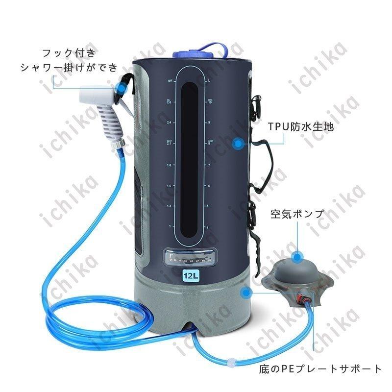 人気ブランドの アウトドア 簡易シャワー ポータブルシャワー 倍 Hikari 倍 倍 12l 水やり サーフィン 洗車 海水浴 給水袋 キャンプ ハイドレーション その他アウトドア用品 Terresrouges Com