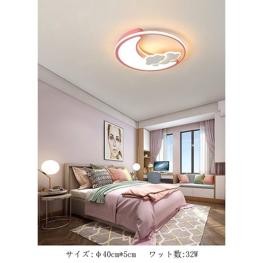 海外並行輸入正規品 子供シーリングライト リビングルームランプ Yo B 107 ピンク 天井照明 簡単取付 引掛式 可愛い 子供男の子女の子寝室 ベッドルームライト Led シーリングライト 光色選択可能 三色変光 Www Cromg Org Br