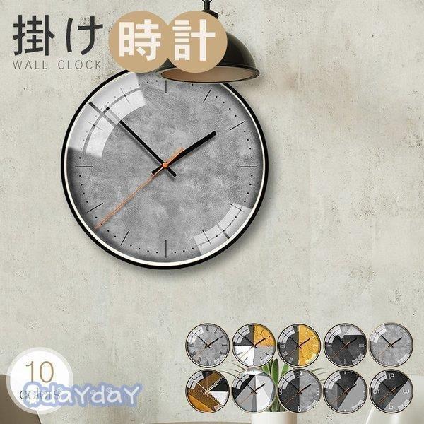 掛け時計おしゃれ モダン 掛け時計 壁掛け時計 ウォールクロック 北欧 壁飾り 秒針 連続 クリスマス 壁掛け 北欧