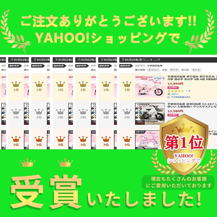 子供用自転車 12 14 16 18 インチ 幼児用自転車 12 ランニングバイク 誕生日プレゼント 誕生日プレゼント 誕 Pdd3 子供用自転車 補助輪付き送料無料 ピンク 贈り物 女の子 Pdd3 高さ調節可能 Hikaruストア 3 メーカー公式ショップ衝撃価格
